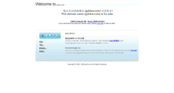Desktop Screenshot of gdckw.com