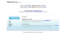 Tablet Screenshot of gdckw.com